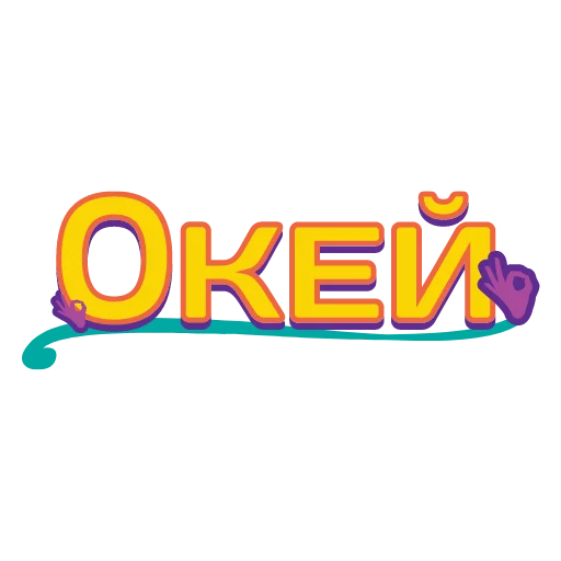 Sticker Стикеры от канала @Naumkastor - 4