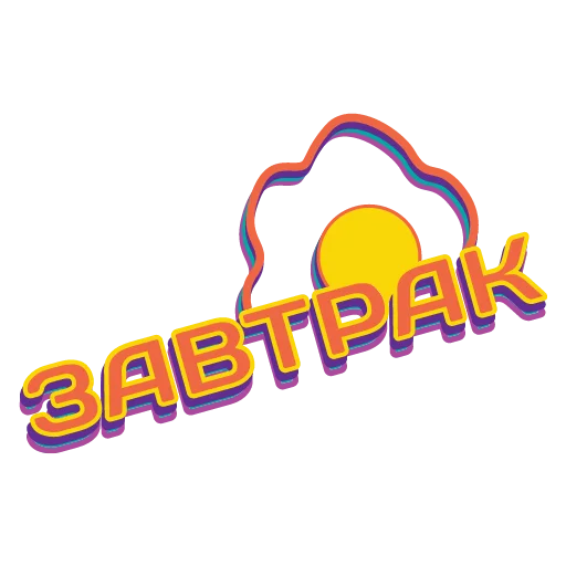 Sticker Стикеры от канала @Naumkastor - 0