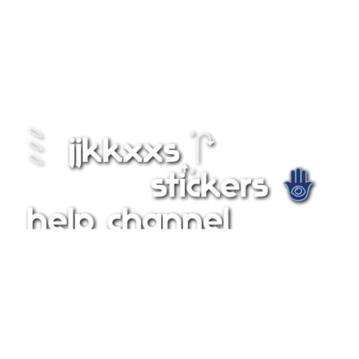 СМС шрифт скриншот