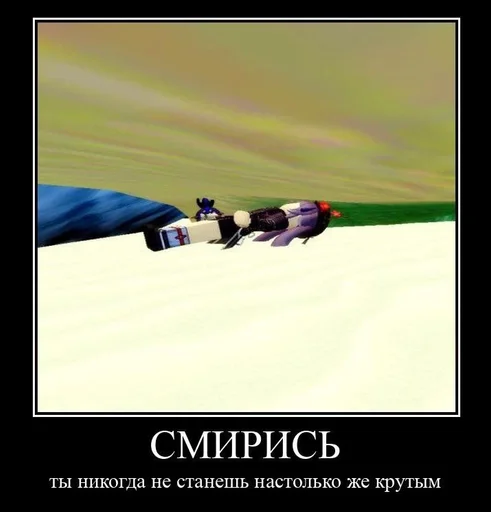 screenshot text outdoor