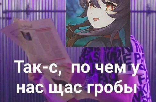 аниме СМС мультфильм