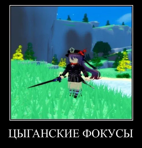 screenshot pc game weapon