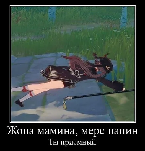 text poster screenshot