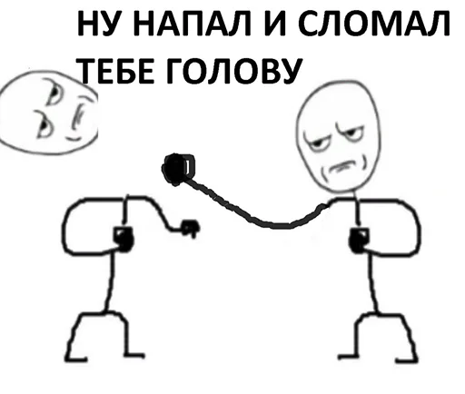 Стикер Comeoncomeonattack - 1