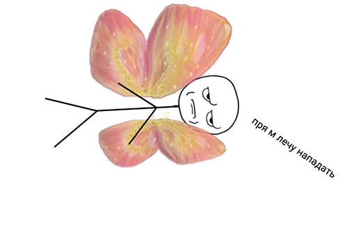 Sticker Comeoncomeonattack - 1