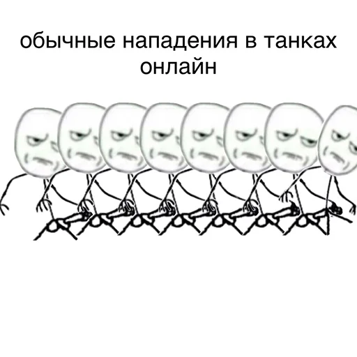 Sticker Comeoncomeonattack - 1