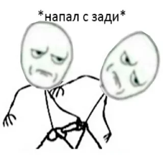 Sticker Ну давай, давай, нападай - 9