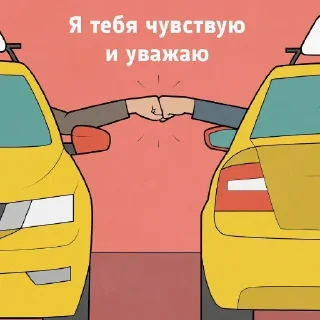 Sticker Комфорт Заказывали? - 4