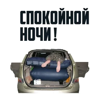 Sticker Комфорт Заказывали? - 2