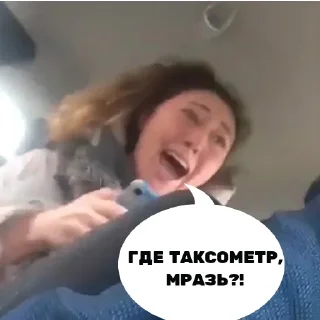 Sticker Не половой акт - а СЕКС - 3