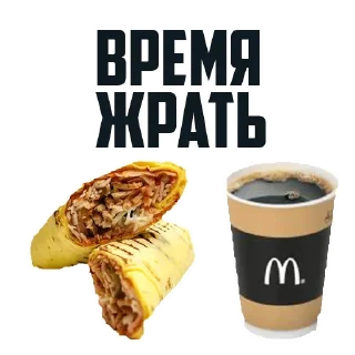 Sticker Не половой акт - а СЕКС - 2