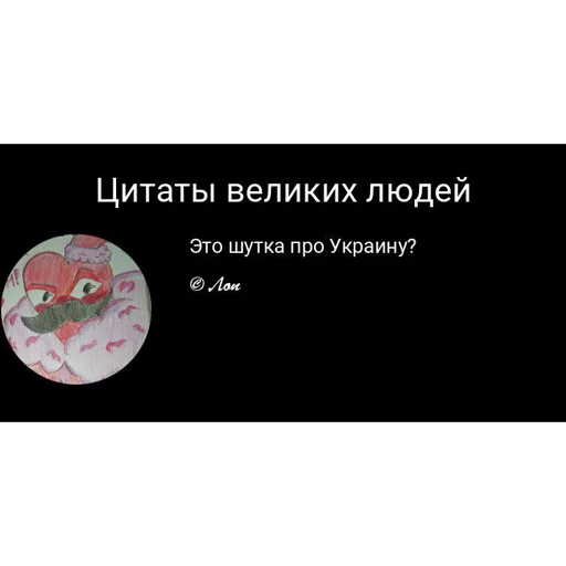 Фигня из км? - 