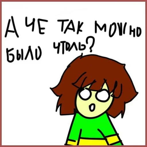 Стикер Comicrp - 1
