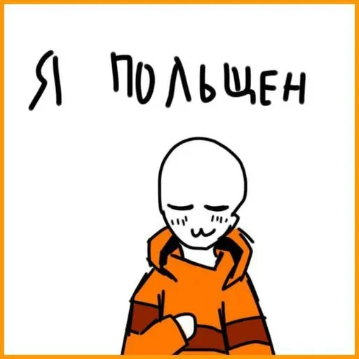 Стикер Comicrp - 1