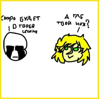 Стикер Comic book - 4