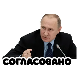 Стикер Главнокомандующий стикерпак - 4