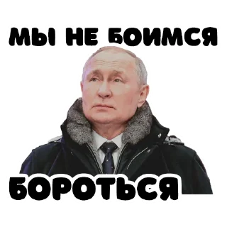 Стикер Главнокомандующий стикерпак - 9