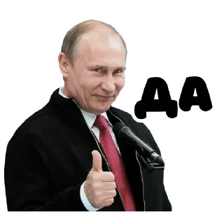 Стикер Главнокомандующий стикерпак - 3