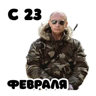 Стикер Главнокомандующий стикерпак - 2