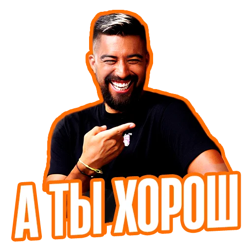 Стикер CommentShow_4 - 1