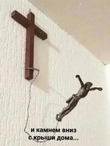 СМС стена замок