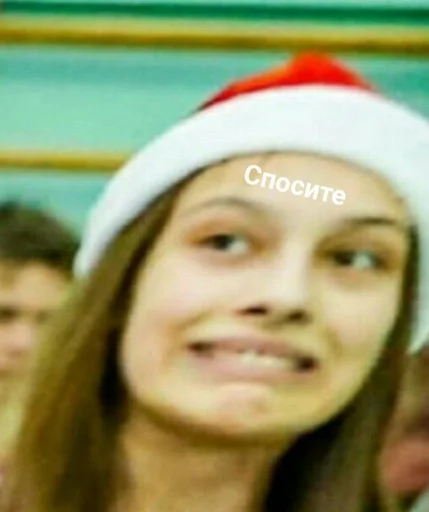 человеческое лицо Человек улыбаться