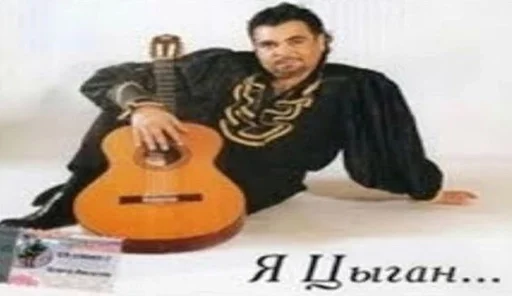 музыкальный инструмент музыка гитара