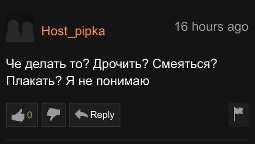 СМС скриншот шрифт