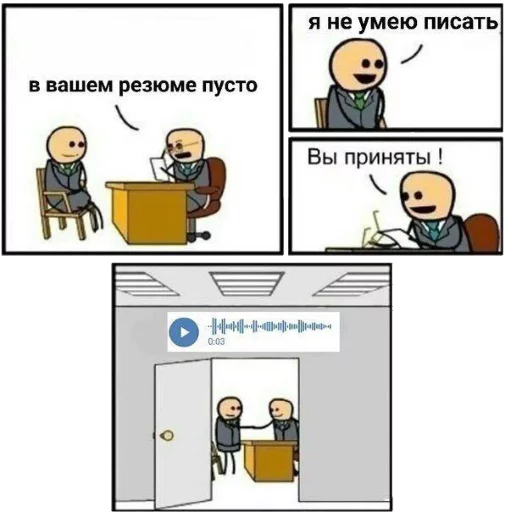 text clipart cartoon