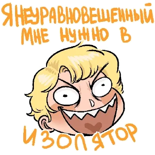 Sticker Карточная Коммуналка by Mafisadi-Burakh - 7