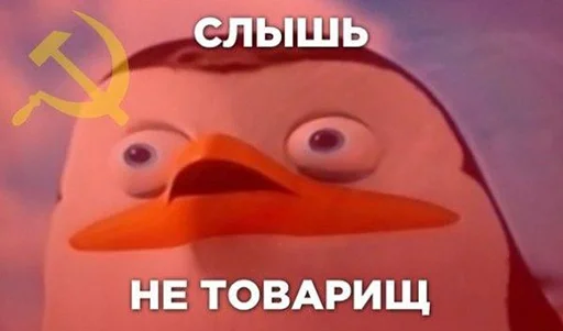 СМС мультфильм скриншот