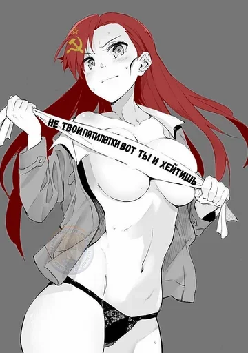 anime sketch illustration