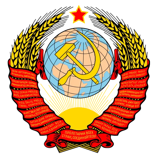 Sticker COMMUNISM - 1