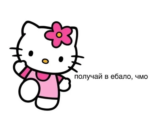 Стикер Я токсична) :: @fStikBot - 11