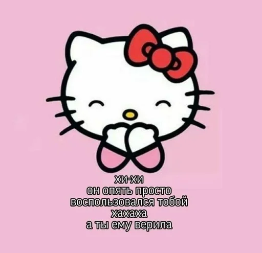 Стикер Я токсична) :: @fStikBot - 9