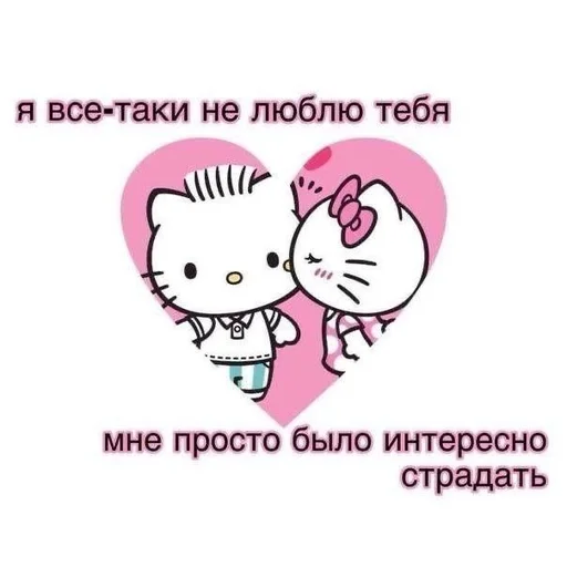 Стикер Я токсична) :: @fStikBot - 4