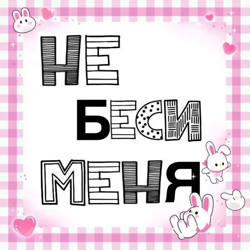 Стикер Я токсична) :: @fStikBot - 3