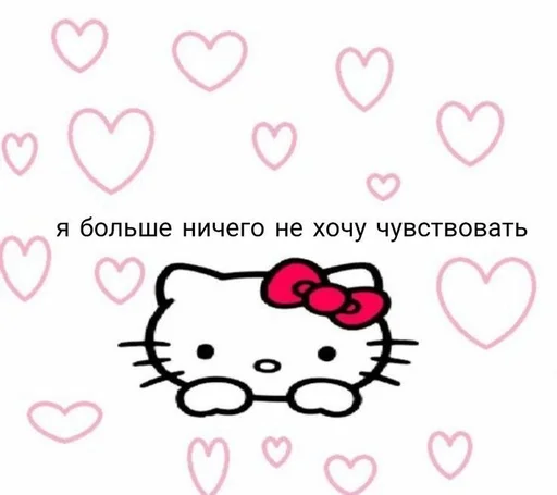 Стикер Я токсична) :: @fStikBot - 1