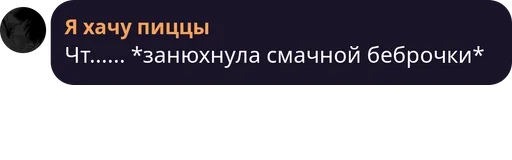 Sticker Стикеры для сони, да - 11