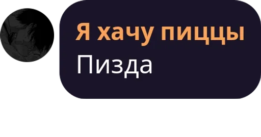 Стикеры для сони, да - 