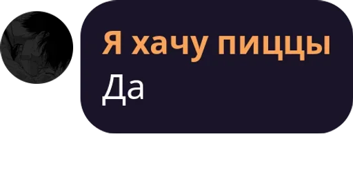 Sticker Стикеры для сони, да - 10