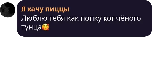 Sticker Стикеры для сони, да - 9