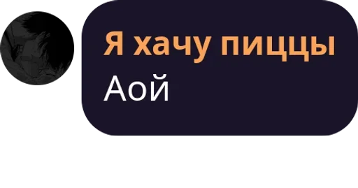 Sticker Стикеры для сони, да - 8