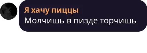 Sticker Стикеры для сони, да - 7