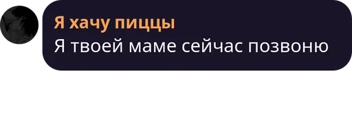 Sticker Стикеры для сони, да - 6