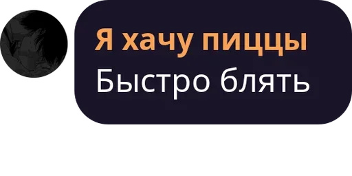 Sticker Стикеры для сони, да - 5