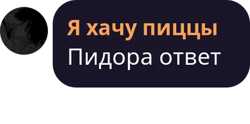 Sticker Стикеры для сони, да - 4