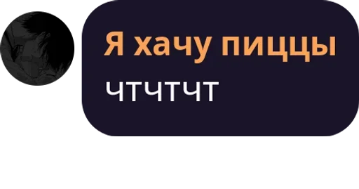 Sticker Стикеры для сони, да - 2