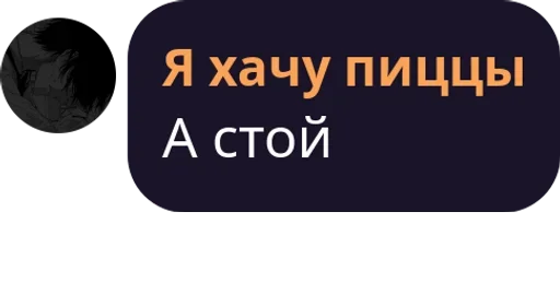 Sticker Стикеры для сони, да - 1