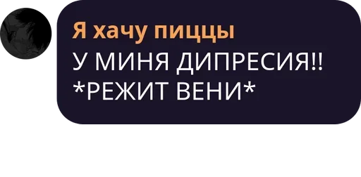 Sticker Стикеры для сони, да - 0